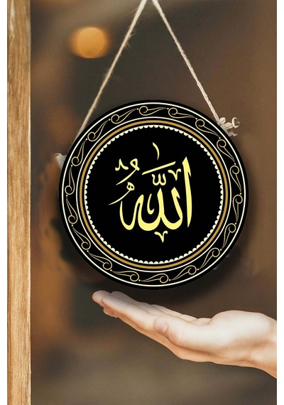 Allah Yazılı Kapı Duvar Süsü, Dekoratif Dini Tablo, Ev, Ofis Kapı, Duvar Dekorasyonu