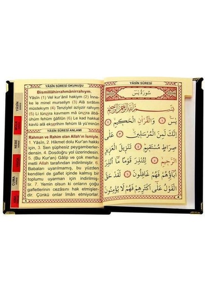 10 Adet - Kadife Kaplı Yasin Kitabı - Çanta Boy - Isim B N11.5043