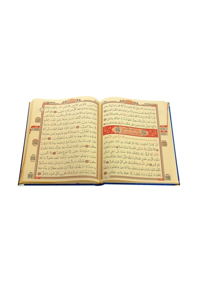 Hediyelik Kadife Kaplı İsme Özel Pleksi Desenli Arapça Cami Boy K N11.2327