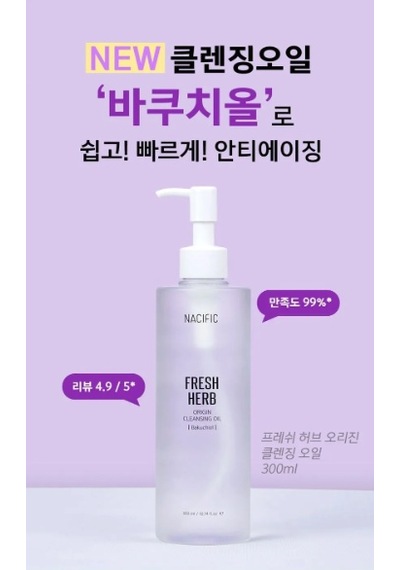 Nacific Fresh Herb Bakuchiol Taze Bitki Kökenli Yüz Temizleme Yağı 300 ML