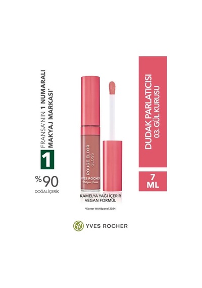 7 Ml Gül Kurusu Yüksek Pigmentli Dudak Parlatıcısı Nemlendirici Cam Parlaklığında Gloss 0