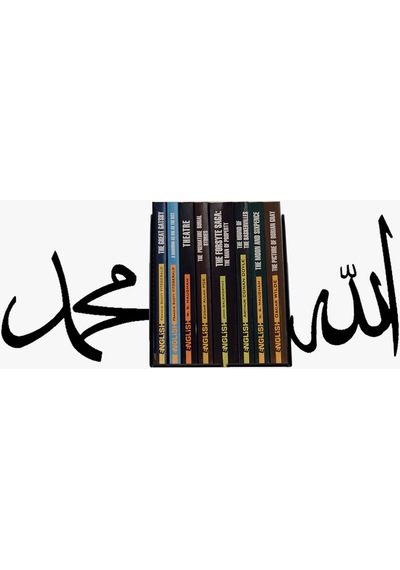 Hobi Demir Sanat Allah Yazılı Dekoratif Metal Kitap Tutucu