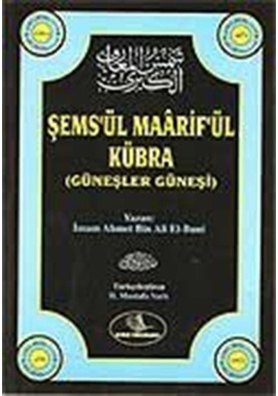 Şems'ül Maarif'ül Kübra (1-4 ) / İmam Ahmed Bin Ali El-Büni 9789756354674