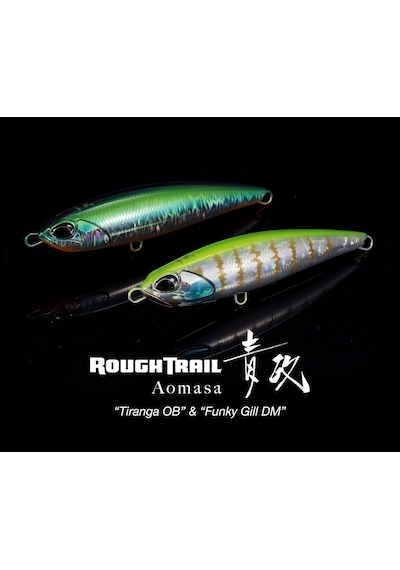 Duo Rough Trail Aomasa 148F Cpa0283 Tiranga Ob