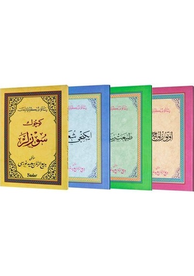 Risale-i Nur Külliyatı Osmanlıca Külliyat - Orta Boy - Karton...