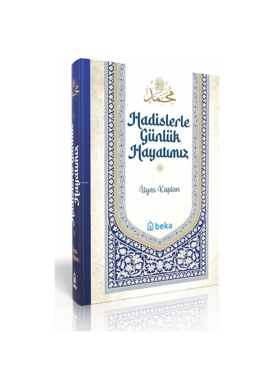 Hadislerle Günlük Hayatımız Şamua Kağıt