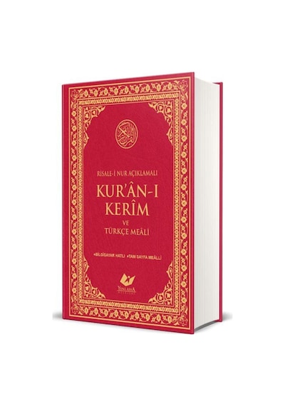 Risale-i Nur Tefsirli, Bilgisayar Hatlı Kur Ân-ı Kerim Ve Türkçe Meâli Orta Boy