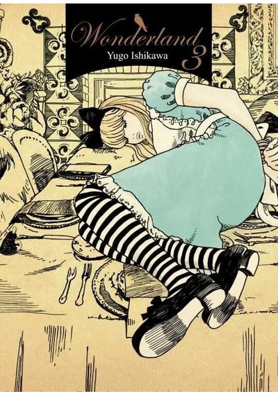 Wonderland 3 - 57858324549838399275576
