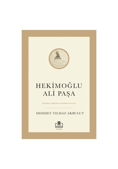 Ali Paşa Ve Çağındaki Şeyhülvüzeralar Üzerine