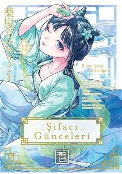 Şifacı Günceleri 12 / Natsu Hyuuga