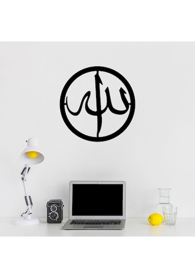 Allah-duvar Tablosu