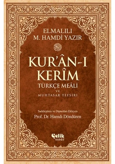 Lb Kur'an-ı Kerim Türkçe Meali Ve Muhtasar Tefsiri - Orta Boy