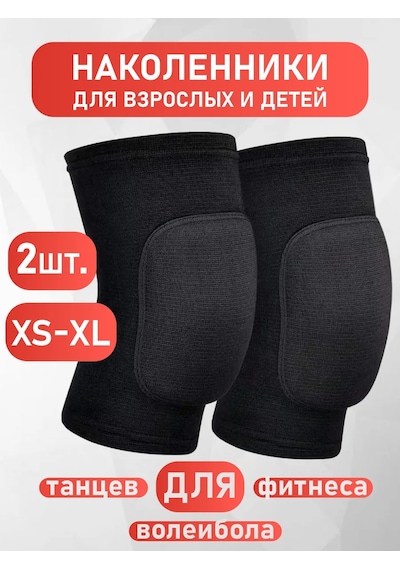 Sportly Bahçe Ve Eklem Dizlikleri 76450424 Siyah