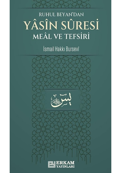 Yasin Suresi Meâl Ve Tefsiri - İsmail Hakkı Bursevi