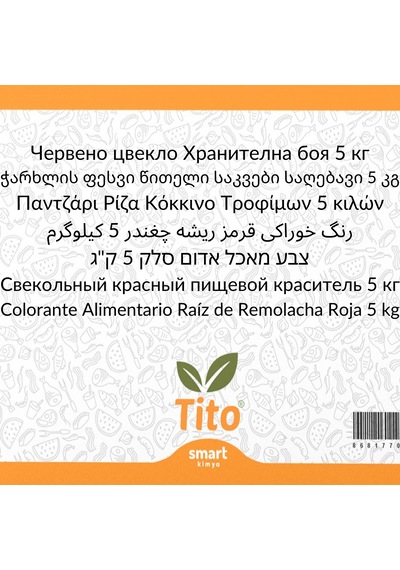 Pancar Kökü Kırmızısı Gıda Renklendiricisi Toz Suda Çözünür E162 5 Kg