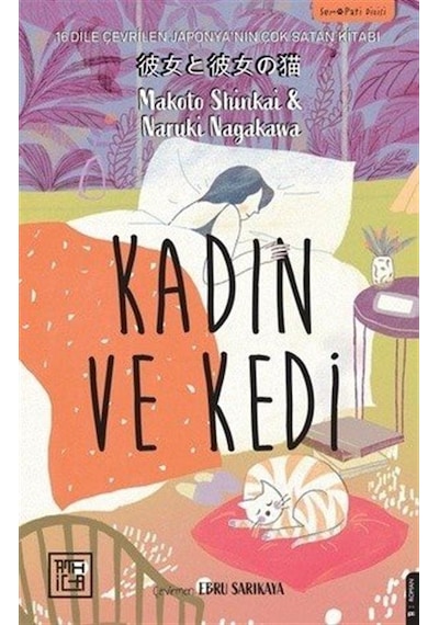 Kadın Ve Kedi / Makoto Shinkai