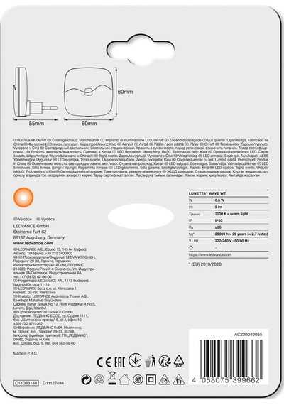 Ledvance Wave 0,50w 5lm Sensörlü Beyaz Gövde Gece Lambası Sarı Işık E27 Led Ampul 0,5 Watt Yok Beyaz
