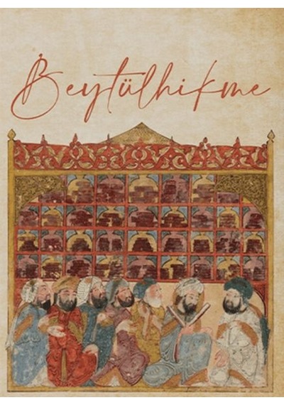 Beytülhikme - Bilgelik Evi Kahverengi