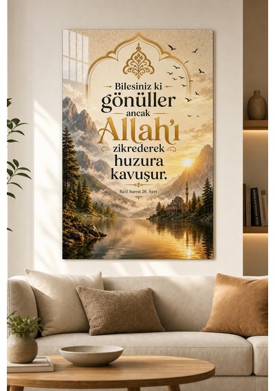 Allah Zikri Ayetli Baskılı Cam Tablo Manevi Uv Baskı Dini Duvar Dekoru