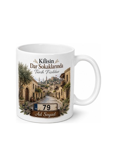 Kilis Plakalı Tarihi Dar Sokaklar Zeytin Ağaçları Serhat Şehri Sınır Kupa Bardak Hediye Beyaz / Çok Renkli