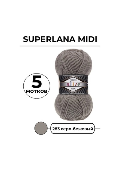 Alıze Superlana Midi İpliği - 5 Adet - Gri Bej Renk 283 300825319