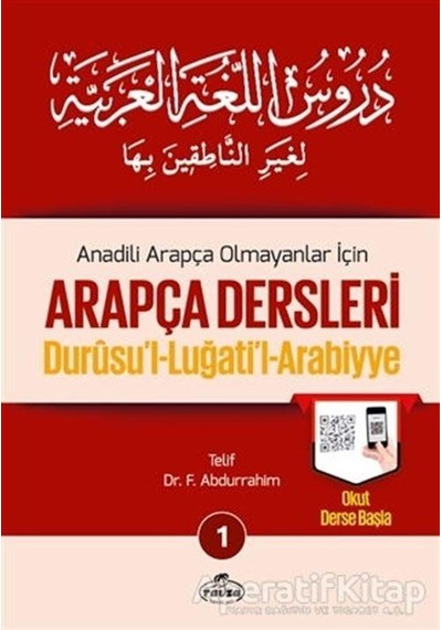 Anadili Arapça Olmayanlar İçin Arapça Dersleri 1 - F. Abdurrahim - Ravza Yayınları