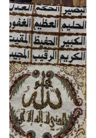 Esmaül Hüsna El Yapımı Boncuk Taş İşlemeli Kumaş Duvar Süsü Açık Renk