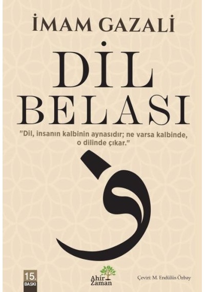 Dil Belası - Yqbx-897491