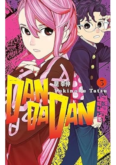 Arafta Fleksi Kapak + One Punch Man Cilt 2: Tek Yumruk + Şirinler 16 - Ekonomist Şirin + Kuma Kuma Kuma Bear - 9