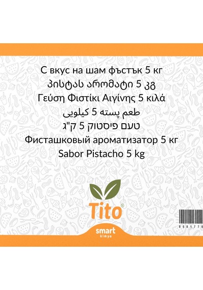 Toz Antep Fıstığı Aroması 5 Kg