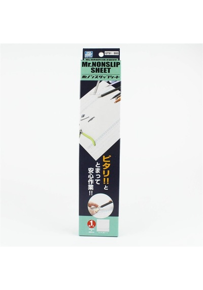 Mr.hobby Gt-91 Çalışma Levhası, Poliüretan, 30x30 Cm.