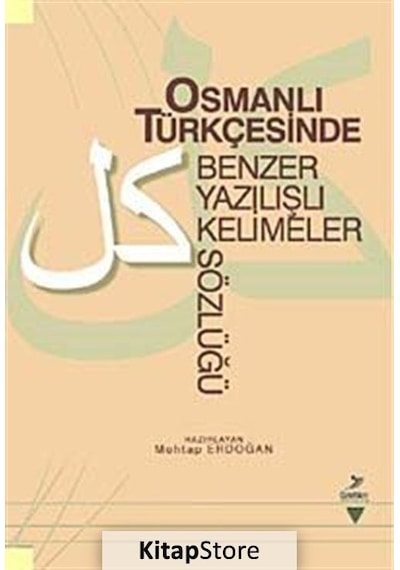 Osmanlı Türkçesinde Benzer Yazılışlı Kelimeler Sözlüğü  - Mehtap Erdoğan  - Grafiker Yayınları