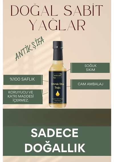 Çörek Otu Yağı 100 Ml - Soğuk Sıkım %100 Saf Yerli Doğal Acı İçim Cold Press Çörekotu Yağı 20 ML