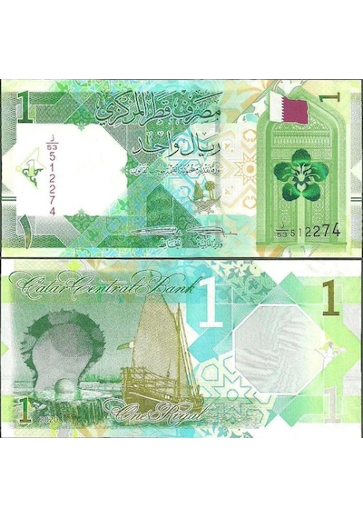 Katar 1 Riyal 2020. Yeni Tip. Çil Kondisyon.