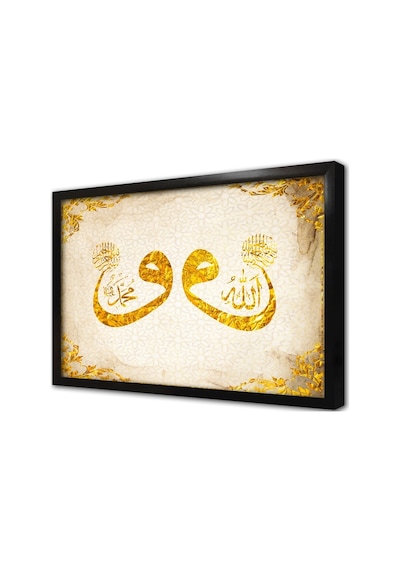Çifte Vav Allah Muhammed Çerçeveli Mdf Tablo-173438