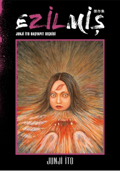 Junji İto Başyapıt Seçkisi / Ezilmiş