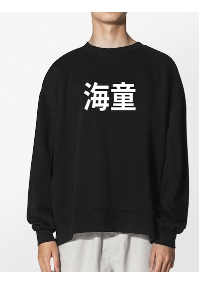 Unisex Siyah Kaido Baskılı Hoodie Oversize Kapşonsuz Sweatshirt Siyah