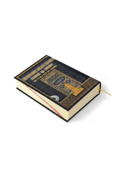 İri Yazılı Orta Boy Bilgisayar Hatlı Kuranı Kerim 1224 Sayfa 17x24 Cm Sıvama Kapak Qr Kodlu