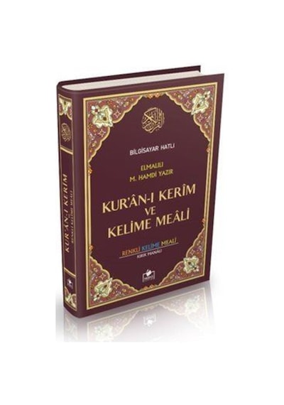 Kur'an-ı Kerim ve Kelime Meali Bilgisayar Hatlı Cami Boy (Keli... 9789944219624