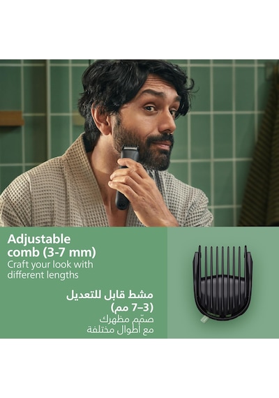 Philips Mg3940/15 8'ı 1 Arada Çoklu Bakım Seti Sakal Kılı Burun