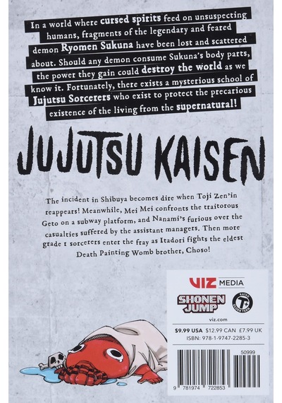 Jujutsu Kaisen Vol. 12: Volume 12 - Gege Akutami - Viz Media