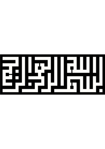 Kufi Hat Yazısı Besmele Model 1 Oto Özel Yeni Sticker 30 X 12 Cm