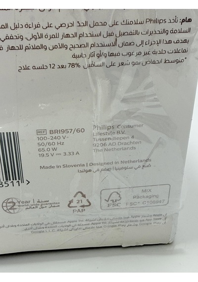 Philips Lumea 9000 Brı957/60 Lazer Epilasyon Ipl Tüy Alma Cihazı Philips Lumea 9000 Brı957/60 Lazer Epilasyon Ipl Tüy Alma Cihazı