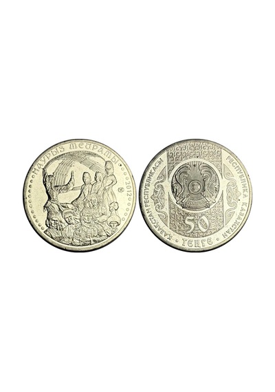 Kazakistan 2012 Yılı Nevruz Tatili Hatıra 50 Tenge Koleksiyon Para Çil Unc