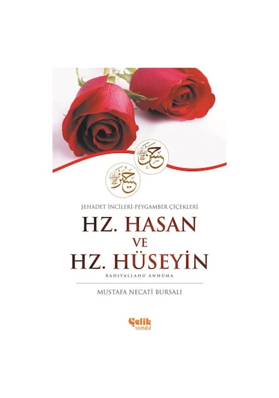Hz. Hasan ve Hz. Hüseyin R.Anhûma
