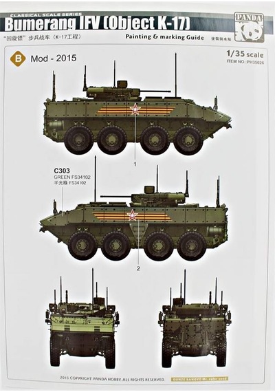 Panda Hobby 35026 1/35 Ölçek, Btr Vpk-7829 Bumerang Amfibik Askeri Araç, Plastik Model Kiti-51154