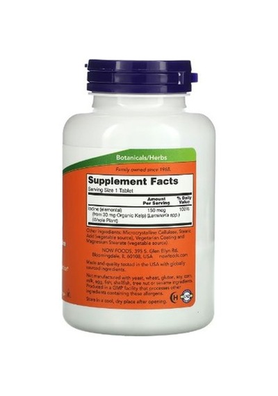Now Foods, Kelp, Super Greens Yosun 150 Mcg, 200 Tablet