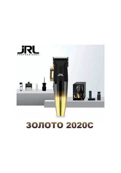 Jrl Professioanal Profesyonel Saç Kesme Makinesi Jrl 2020c 305990032