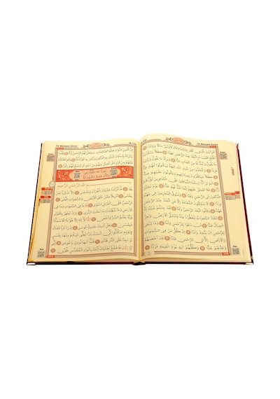 Hediyelik Kadife Kaplı İsme Özel Pleksi Desenli Arapça Cami Boy K N11.2304