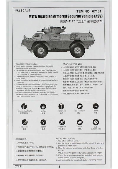Trumpeter 07131 1/72 Ölçek, M1117 Guardian Asv Zırhlı Güvenlik Aracı, Plastik Model Kiti-55684